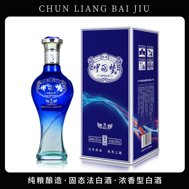 年井【千万补贴】中国梦 绵柔9 浓香型白酒  纯粮酒卡盒装52度400mL