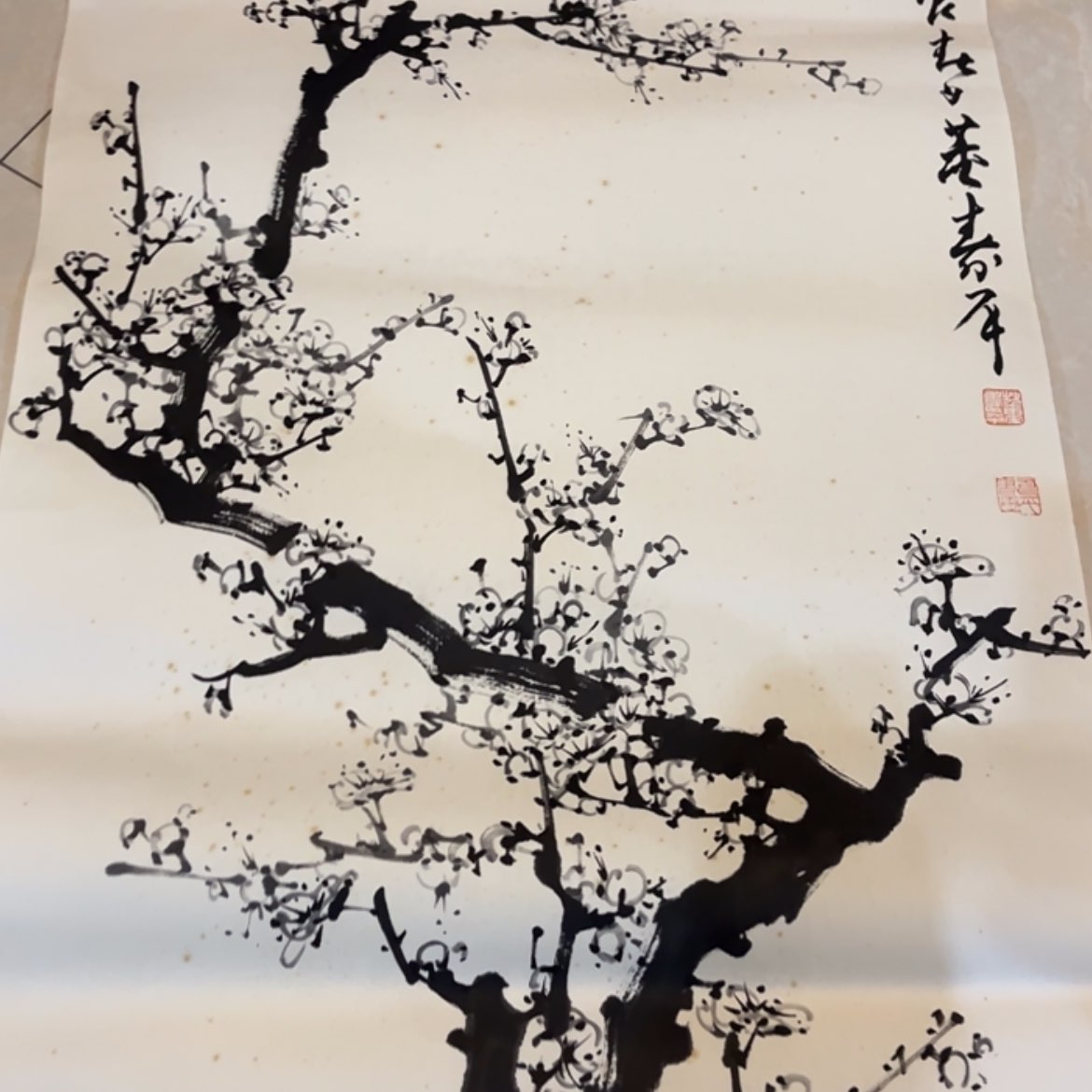 【闪购商品】书法董寿平