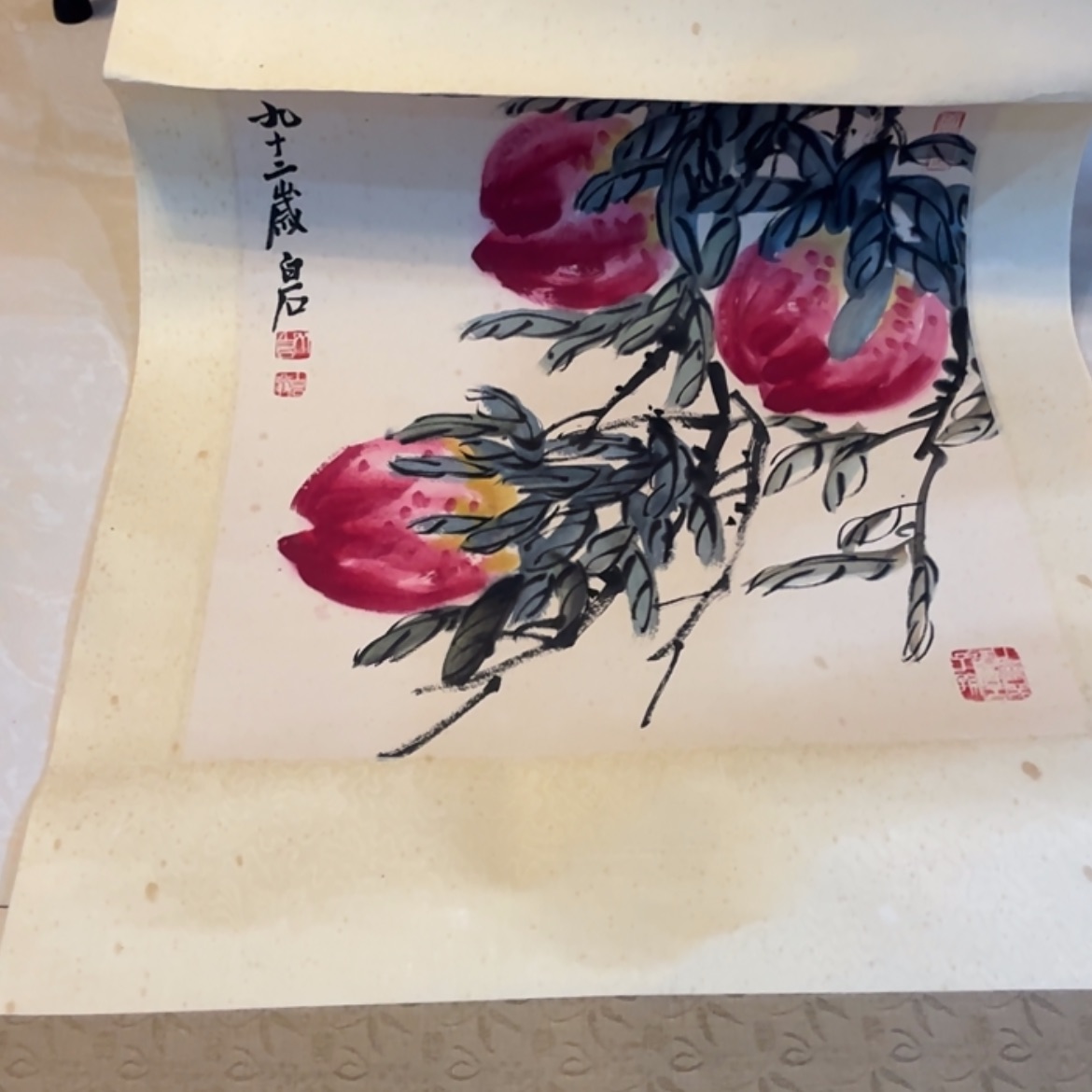 【闪购商品】书法收****藏