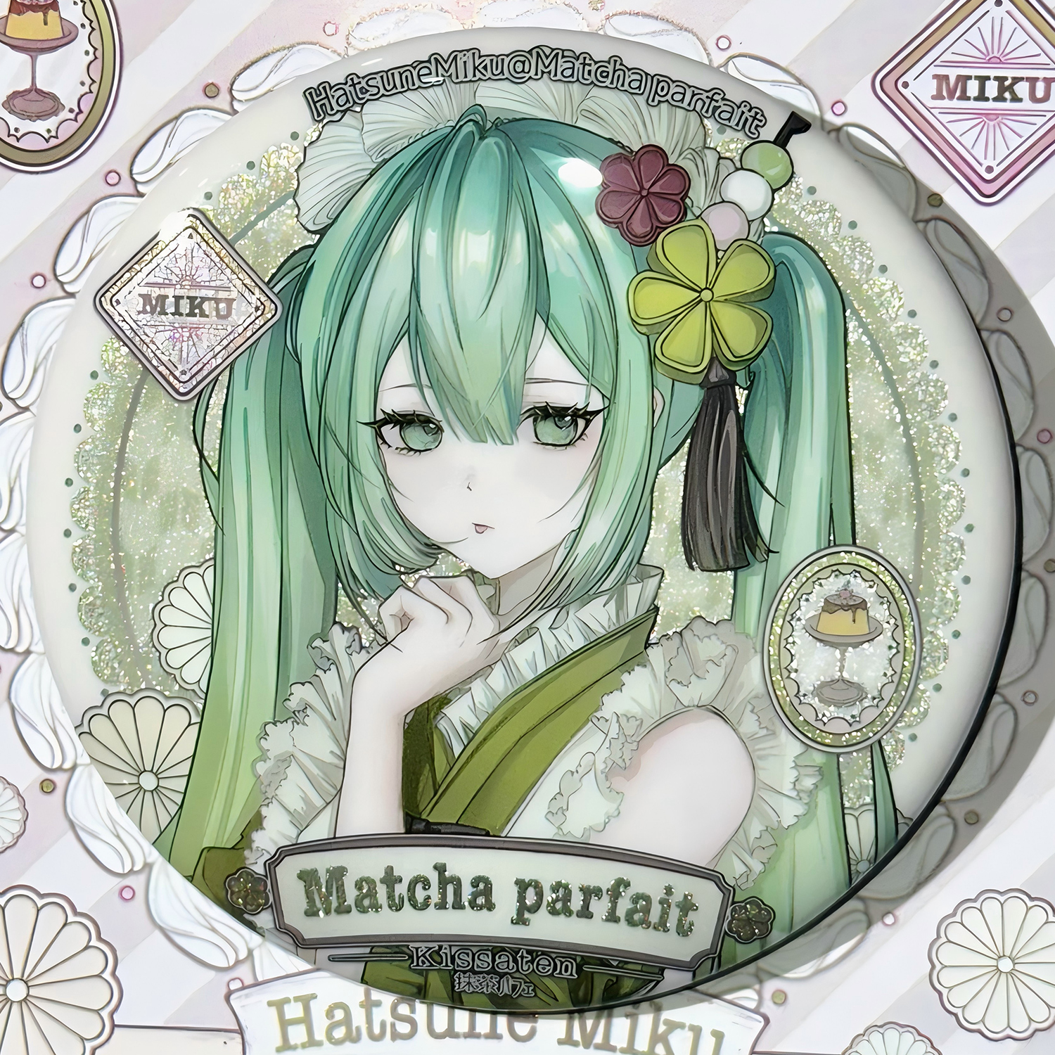 【种葱日记】抹茶芭菲初音未来同人谷子miku周边吧唧徽章方卡周边