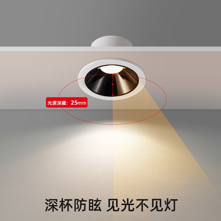 防眩筒灯LED嵌入式节能家用led天花灯全光谱防眩客厅过道射灯智能