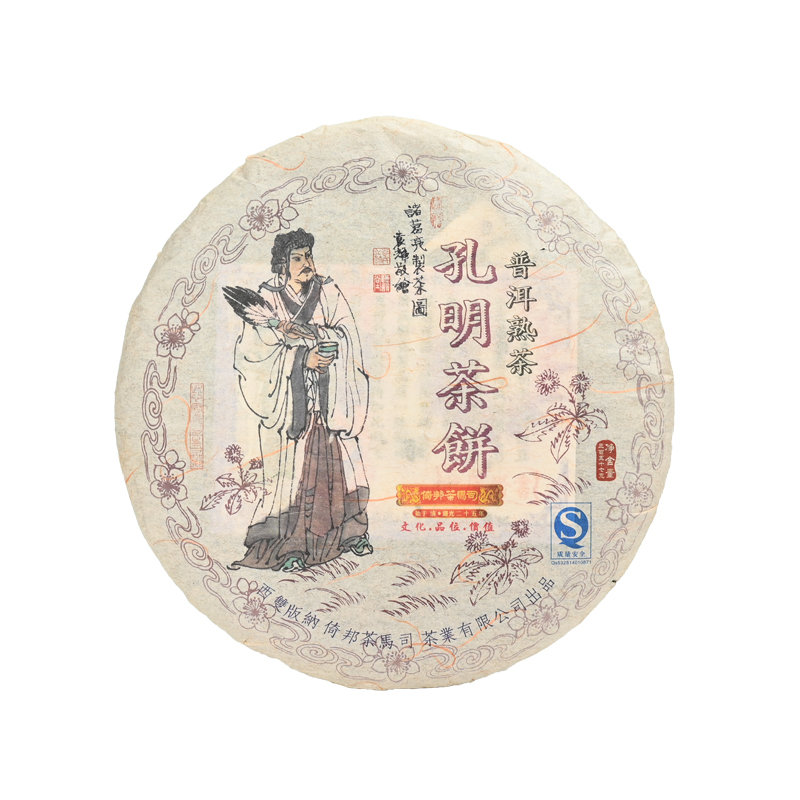 龙马同庆号 2009年 孔明熟茶 普洱茶 熟茶 357克/饼