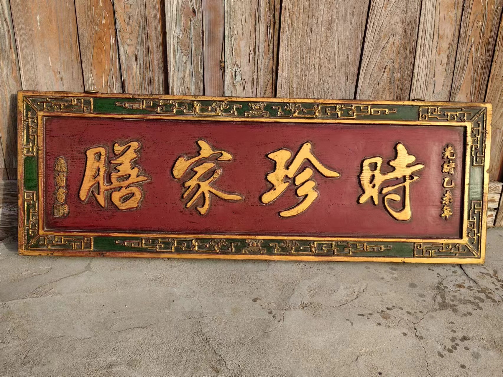 木地板一物一拍改拍链接