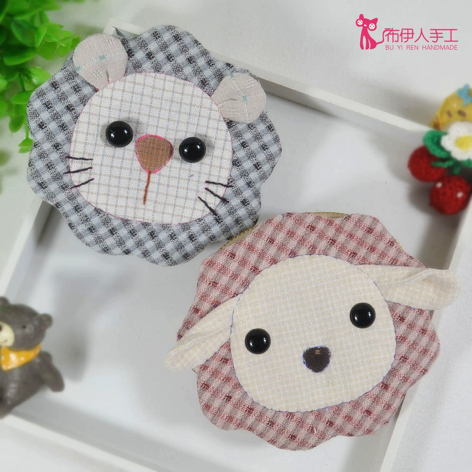 免裁剪先染布艺拼布DIY材料包 手工自制礼物卡通狮子小羊零钱包包