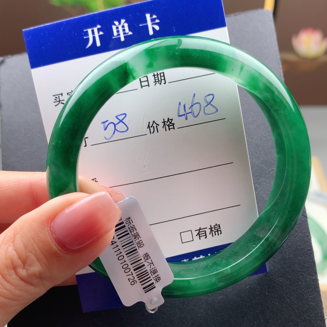 石英质玉手镯未镶嵌莎*