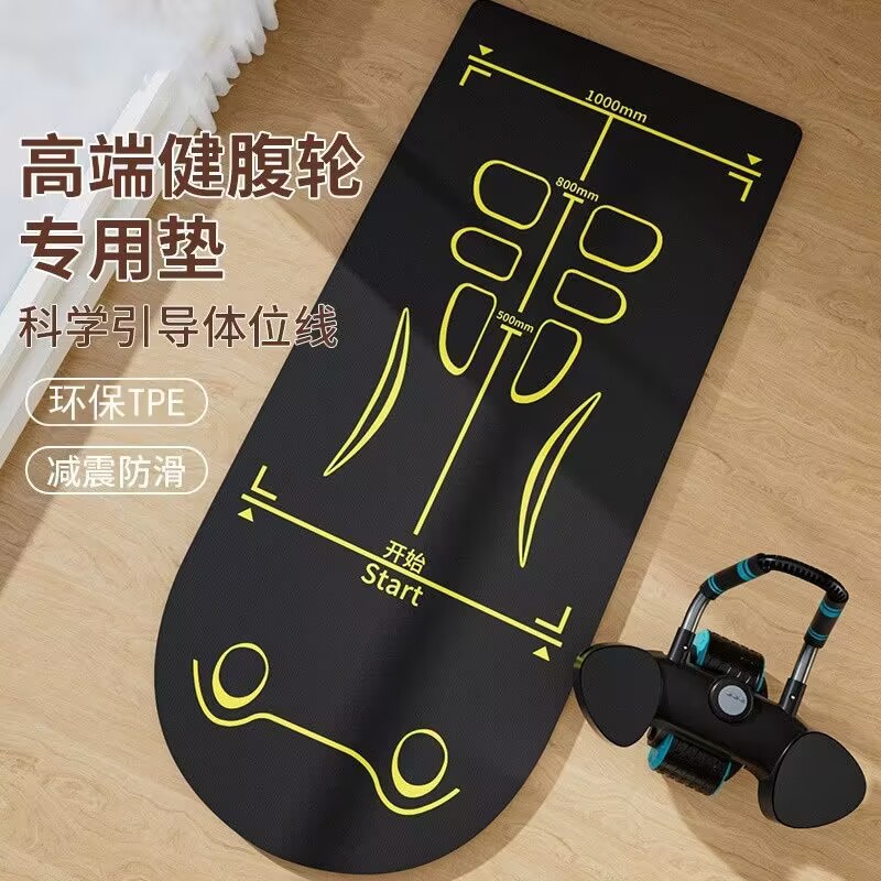 TPE瑜伽垫健身男士防滑加厚隔音健身垫家用男运动健腹轮专用垫子