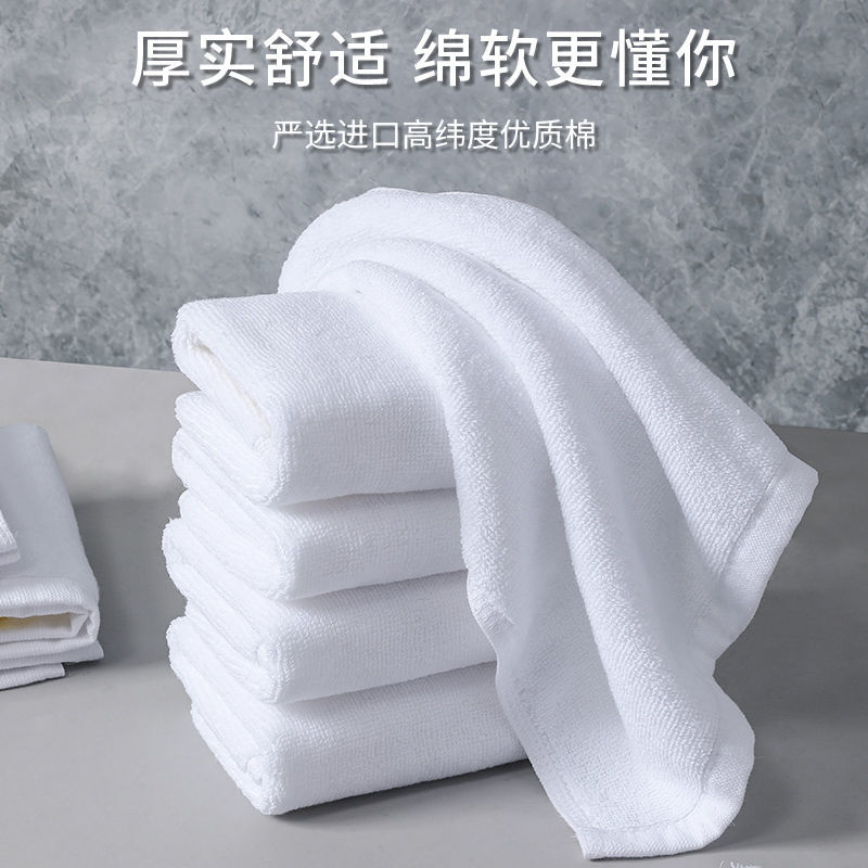 白色毛巾纯棉吸水洗脸家用男女高端全棉热敷面巾洗澡擦头巾热销榜