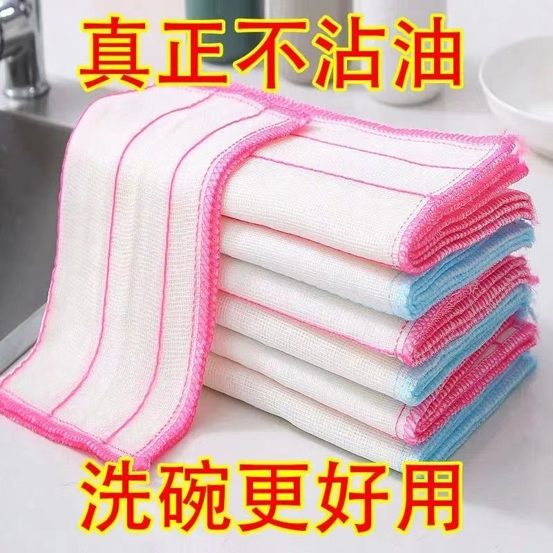 不沾油洗碗布纯棉纱加厚全棉抹布吸水不掉毛厨房刷碗巾神器百洁布