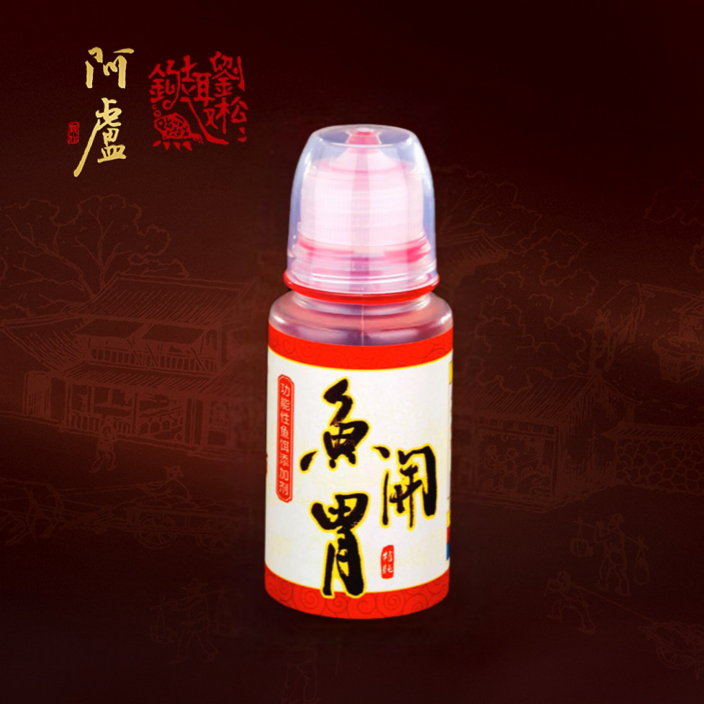 阿卢鱼饵添加剂鲫鱼鲤鱼多种鱼情黑坑竞技