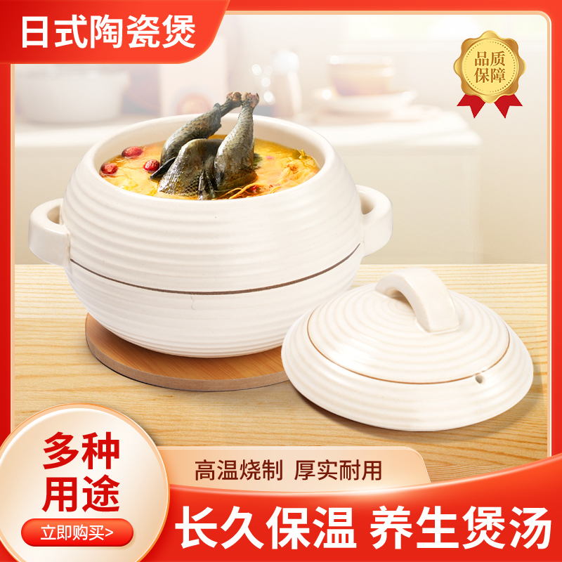 陶土月圆煲砂锅炖锅家用耐热陶煤气灶燃气专用干烧不裂煲商用煲汤