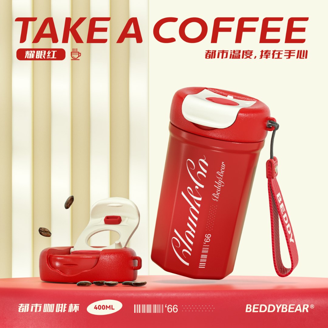 杯具熊新款都市咖啡杯便携网红车载水杯儿童学生带盖直饮保温杯子