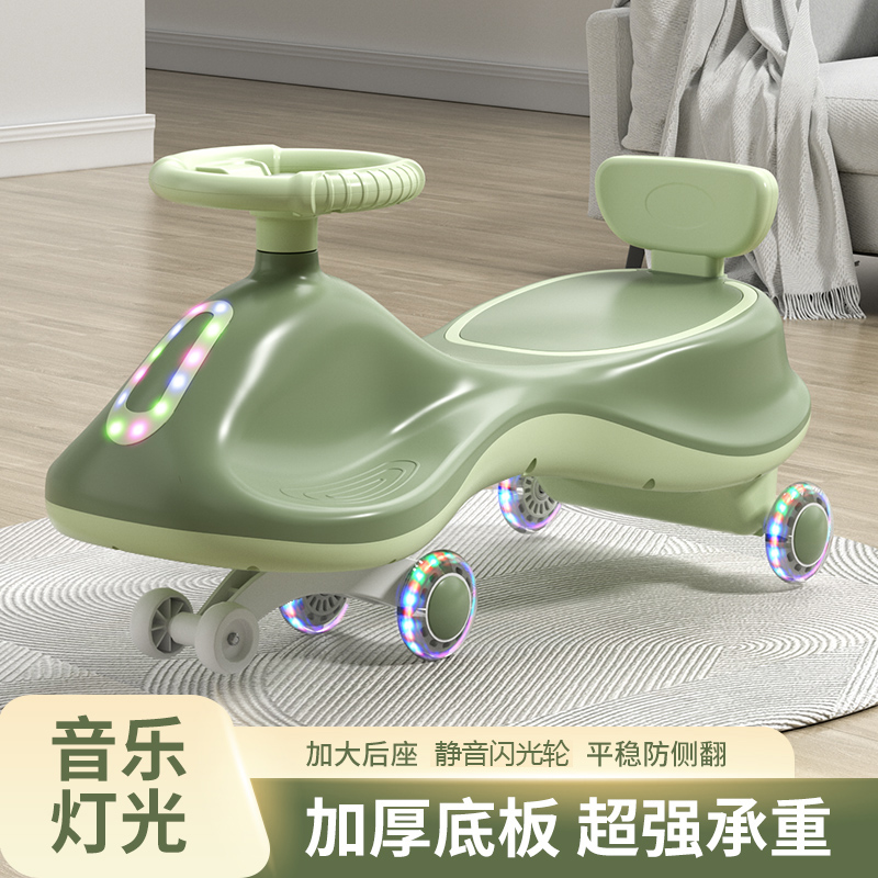 儿童扭扭车静音万向轮防侧翻1-6岁宝宝大人可坐玩具摇摆车溜溜车