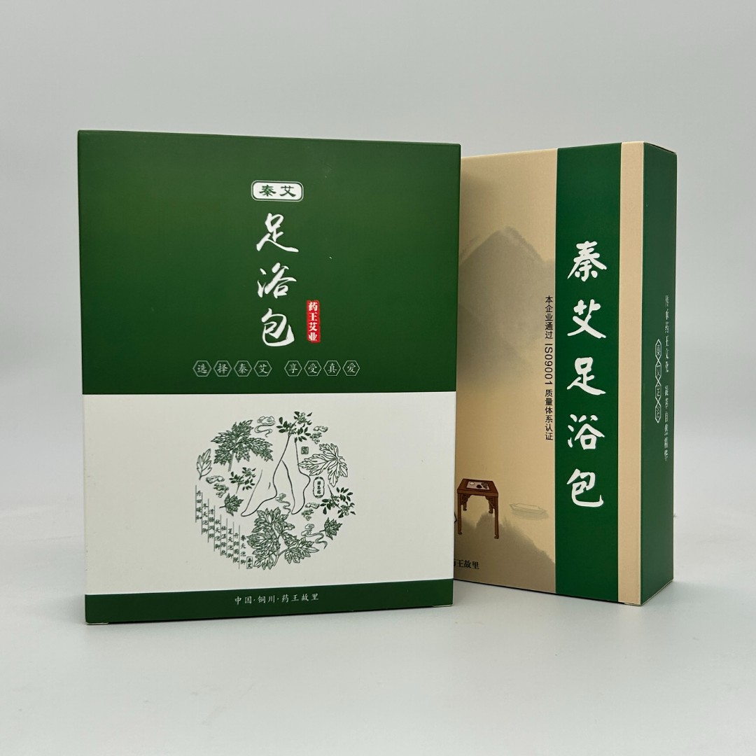 [组合两款]艾草泡脚包 艾草 泡脚   足浴包药王故里