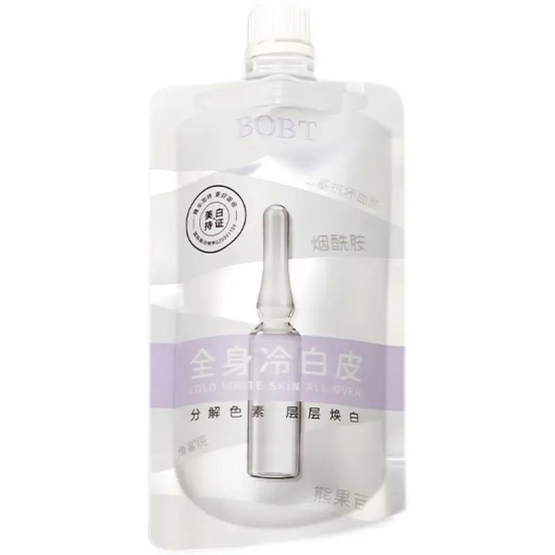 【好物推荐】BOBT美白身体乳烟酰胺美白嫩肤改善粗糙暗黄全身美白