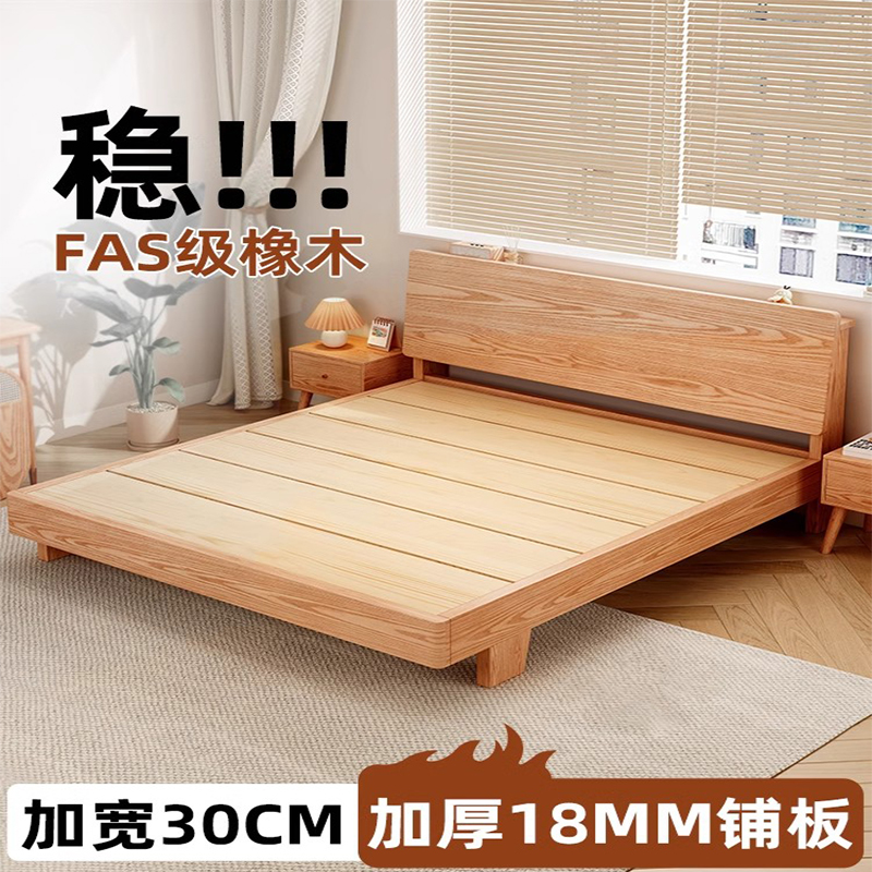 实木床简约现代1米8双人床工厂直销家用原木色1.5米橡木单人床架