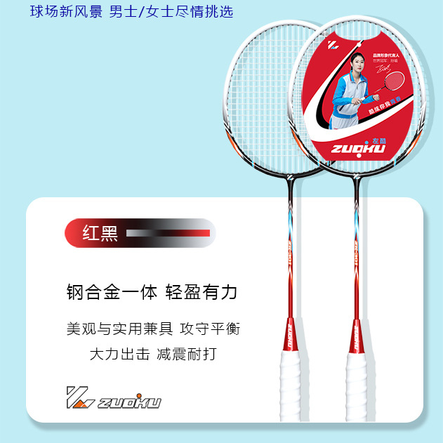 正品羽毛球拍双拍耐用型碳素纤维超轻羽毛球拍进攻型专业套装轻盈