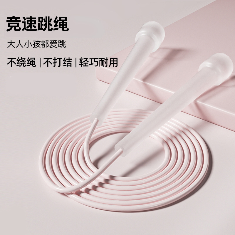 儿童跳绳中考专用跳绳批发透明手柄竞速跳绳体育用品孩子小学生