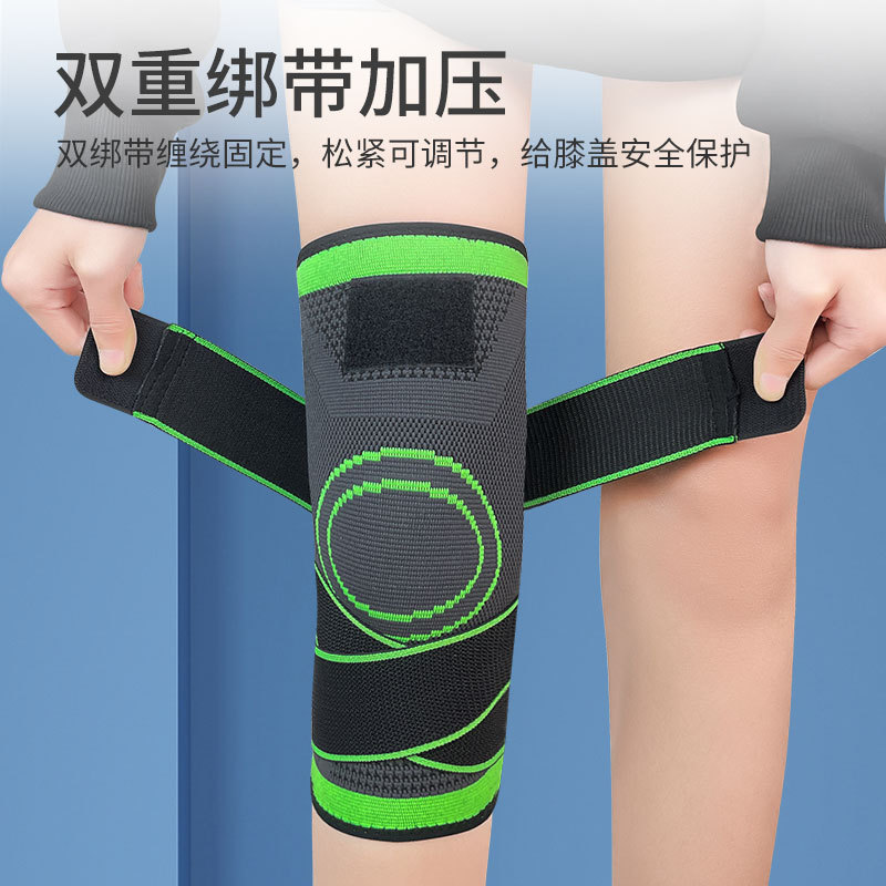专业户外运动加压绑带护膝登山骑行跑步防滑尼龙护膝盖护腿