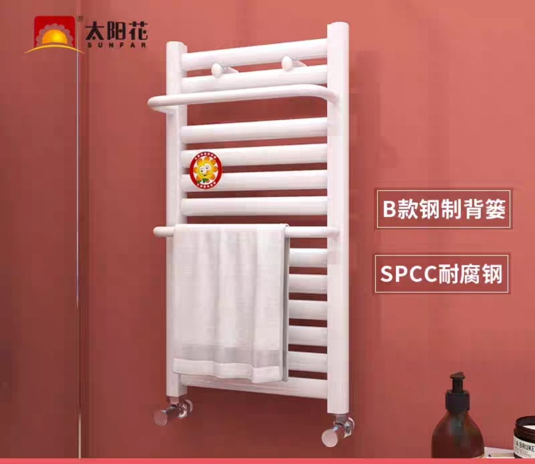 太阳花钢制背篓B款家用