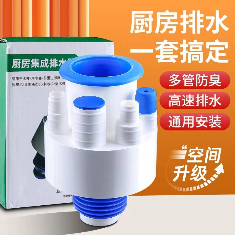 高品质厨房水池专用密封塞下水管地漏洗碗机净水器排水分水器