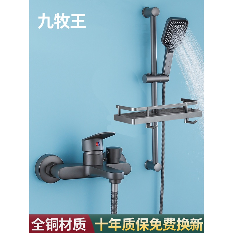 高品质全铜淋浴简易花洒套装冷热混水阀浴室浴缸沐浴洗澡增压龙头