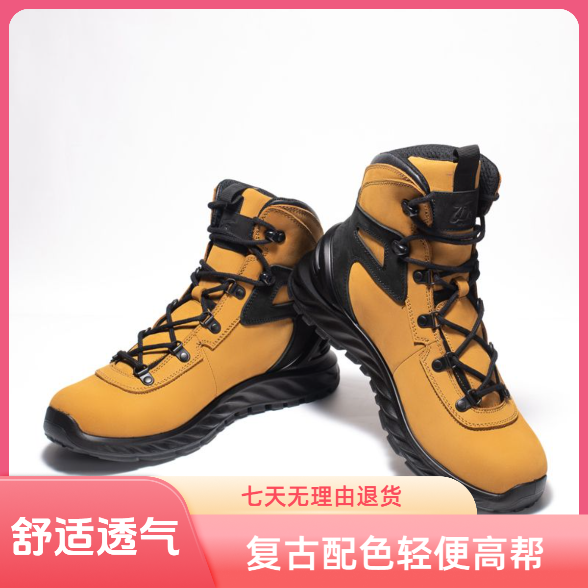 际华3514男款登山工装靴复古高帮抑臭吸汗防沙舒适通勤