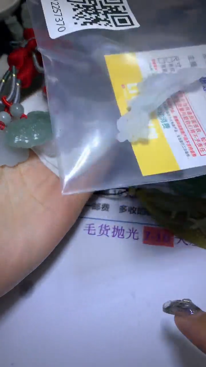 【闪购商品】定制翡翠如图未镶嵌SCY2257370