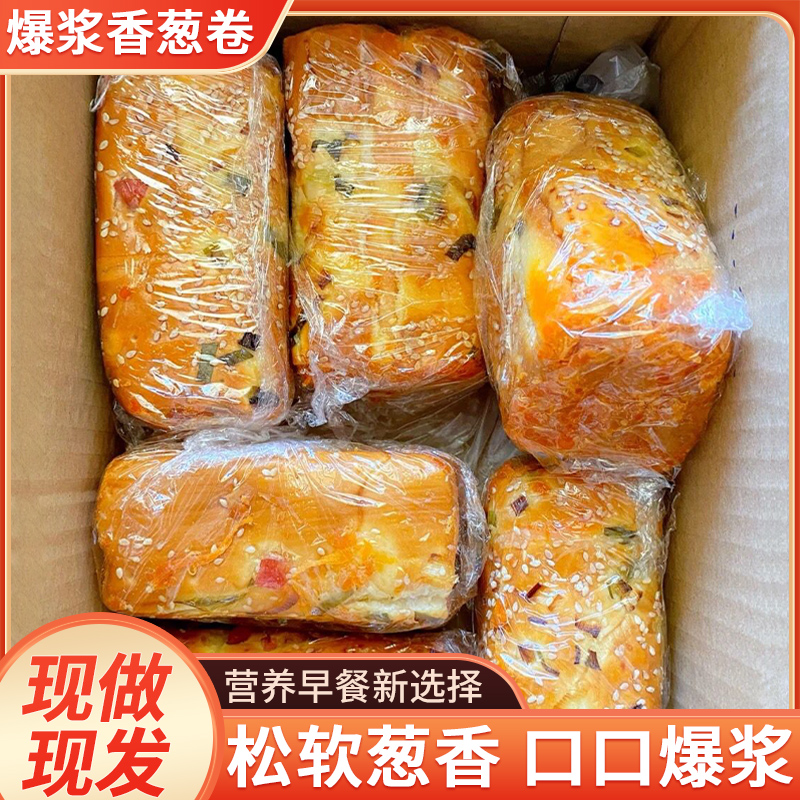 香葱卷肉松味面包早餐三明治夹心吐司整箱学生健康零食懒人即食品