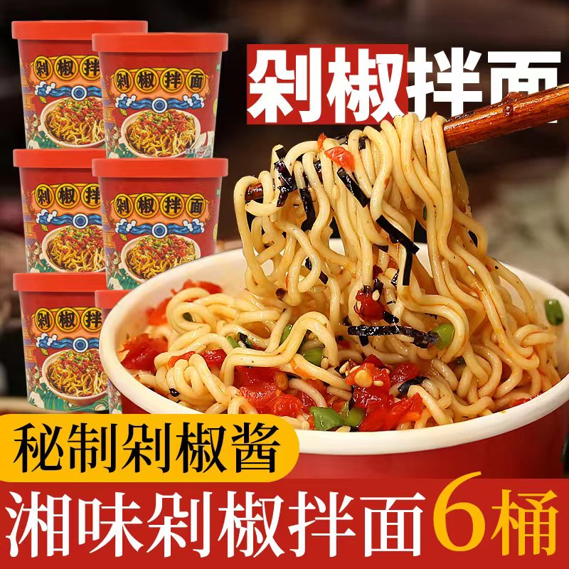 麻小造 麻小造 湘味剁椒拌面6桶装