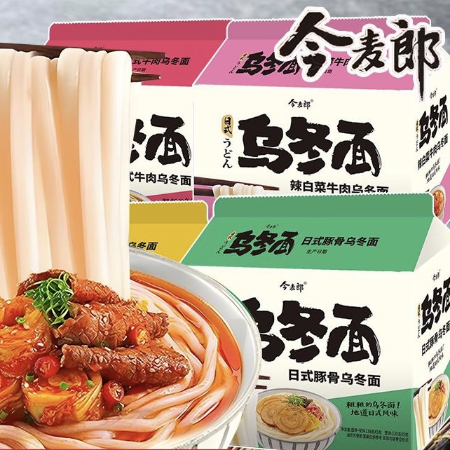 今麦郎乌冬面袋装辣白菜牛肉面待煮日式鸡汤豚骨牛肉面条粗面夜宵
