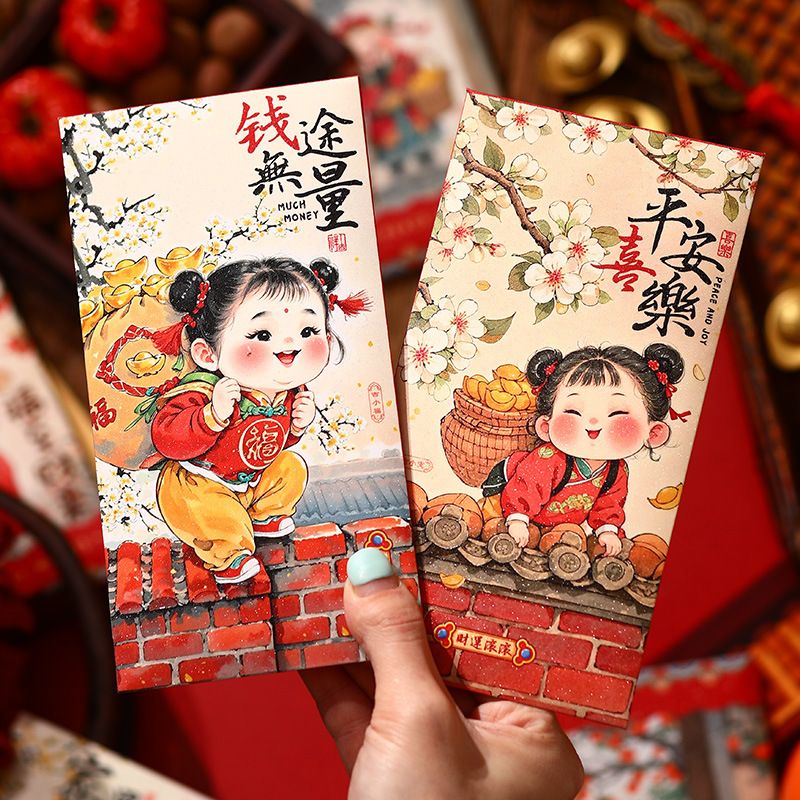 【９.９/30个】2026红包袋创意卡通新年利是封可爱春节蛇年压岁定制