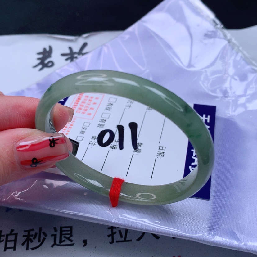 【闪购商品】翡翠手镯（贵妃镯）未镶嵌