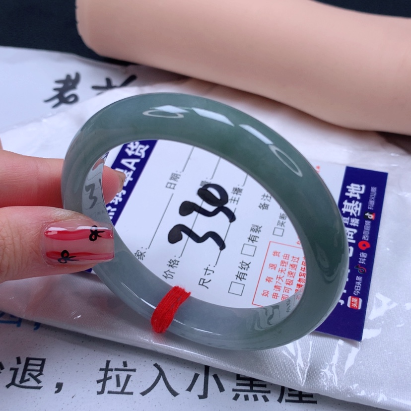 【闪购商品】翡翠手镯未镶嵌阿*