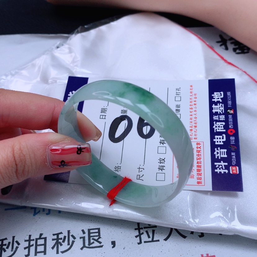 【闪购商品】翡翠手镯未镶嵌