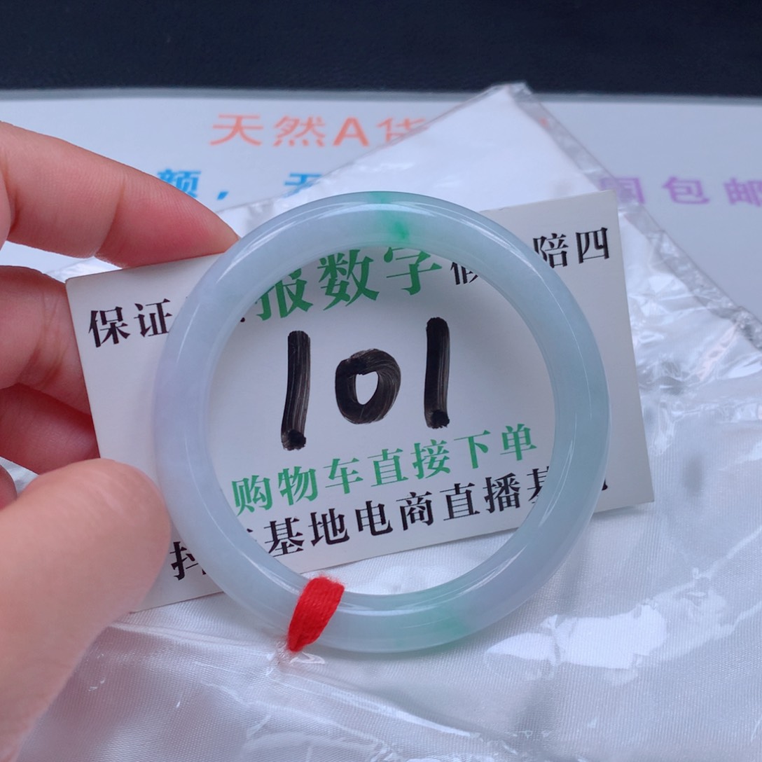 【闪购商品】翡翠手镯未镶嵌手