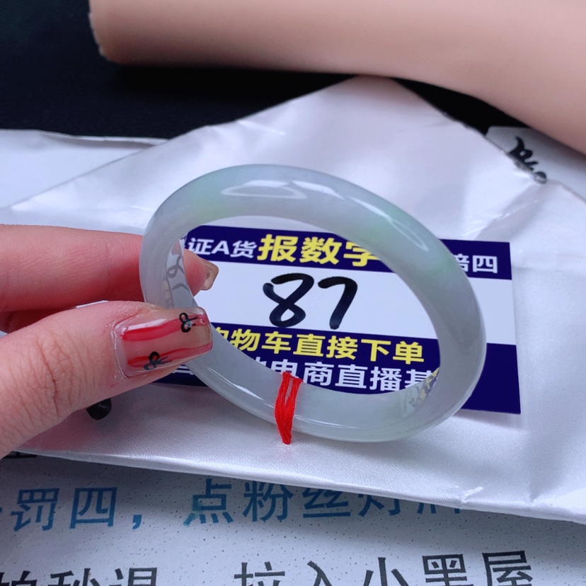 【闪购商品】翡翠手镯（贵妃镯）未镶嵌