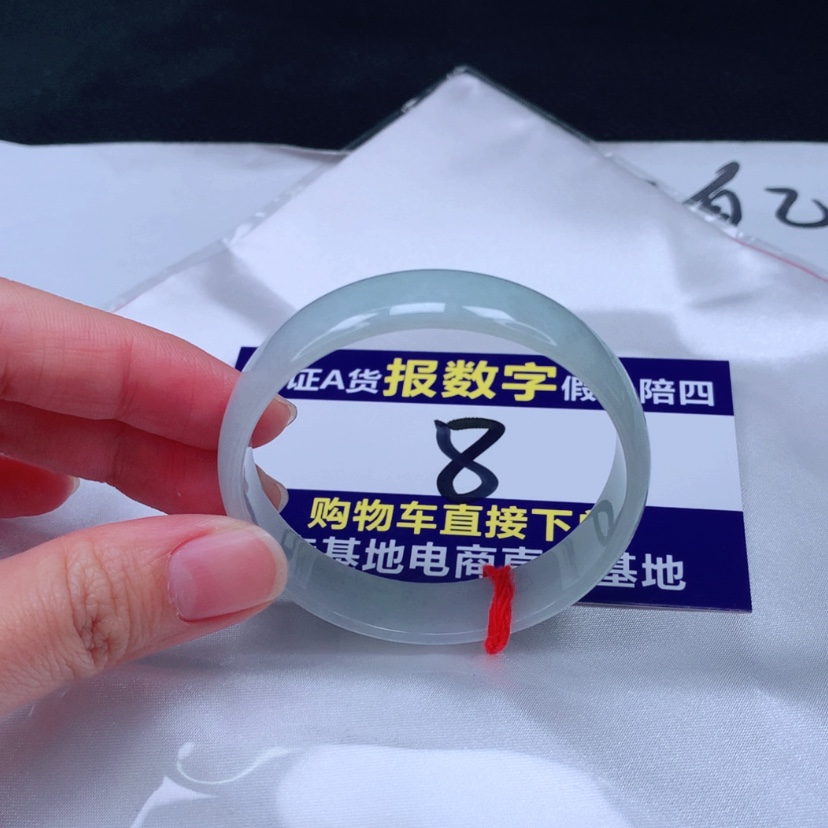 【闪购商品】翡翠手镯未镶嵌