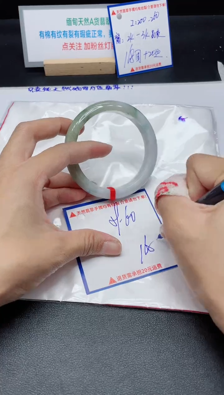 【闪购商品】翡翠手镯未镶嵌我