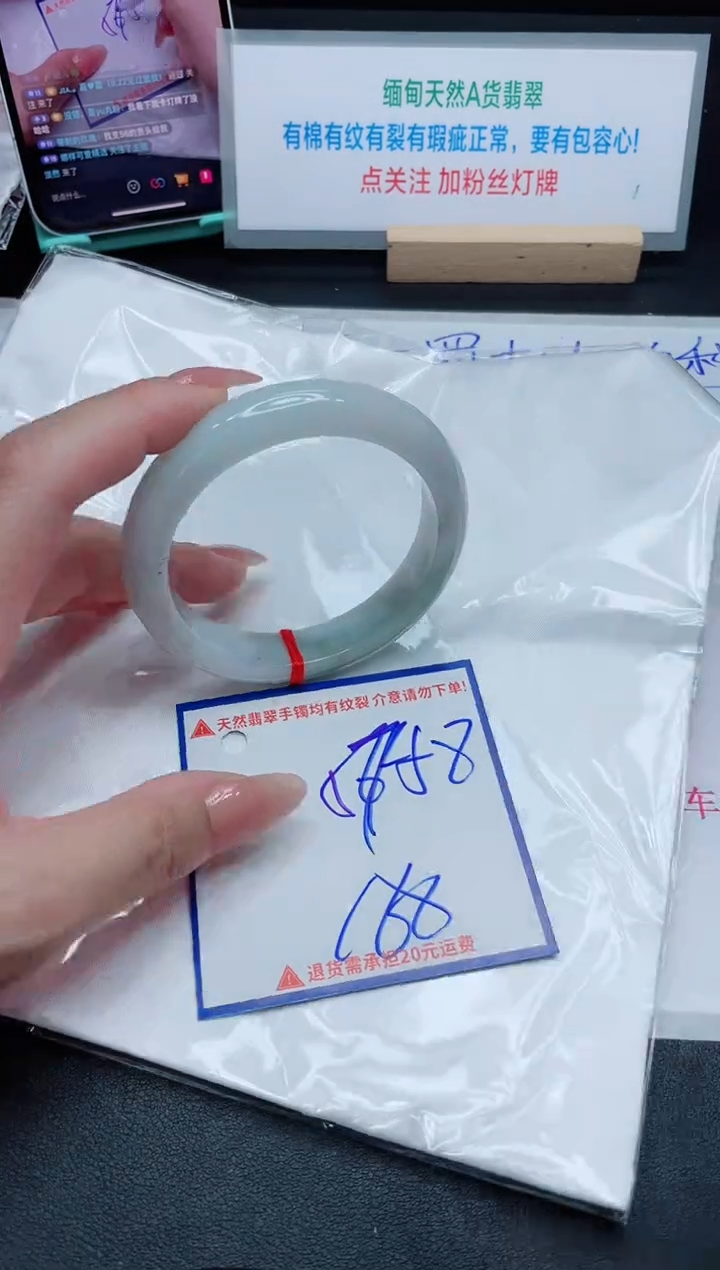 【闪购商品】翡翠手镯未镶嵌我