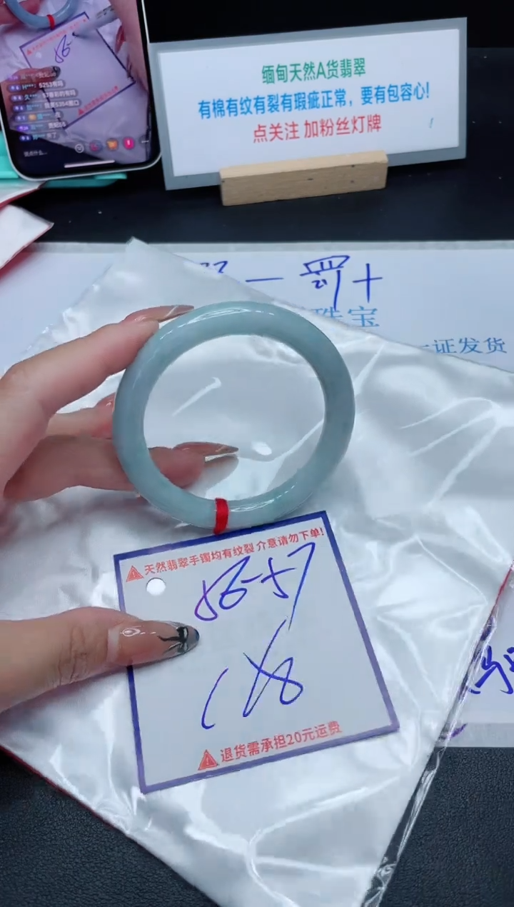 【闪购商品】翡翠手镯未镶嵌我