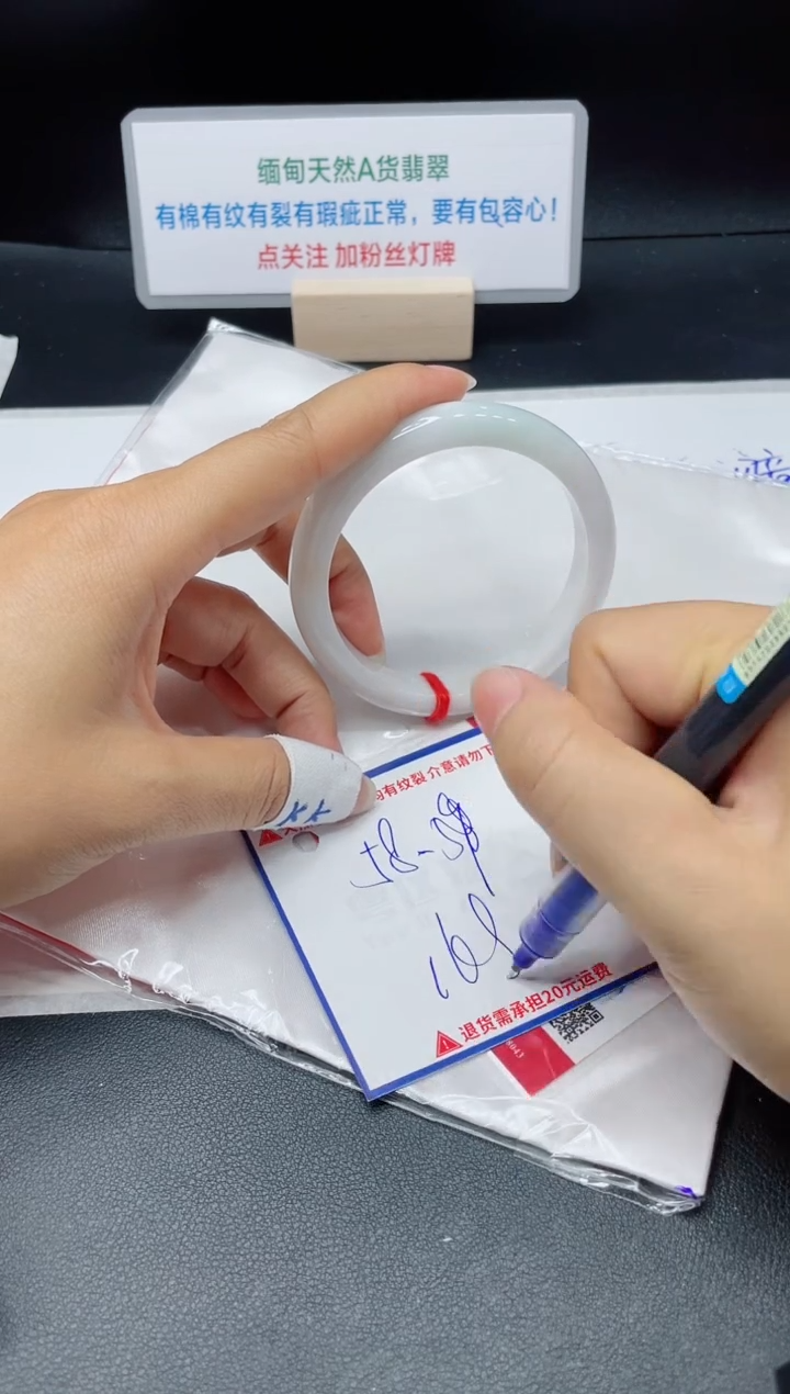 【闪购商品】翡翠手镯未镶嵌我