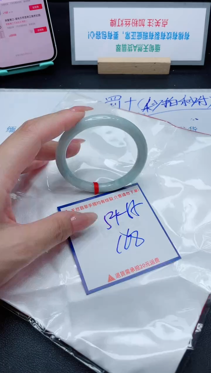 【闪购商品】翡翠手镯未镶嵌我