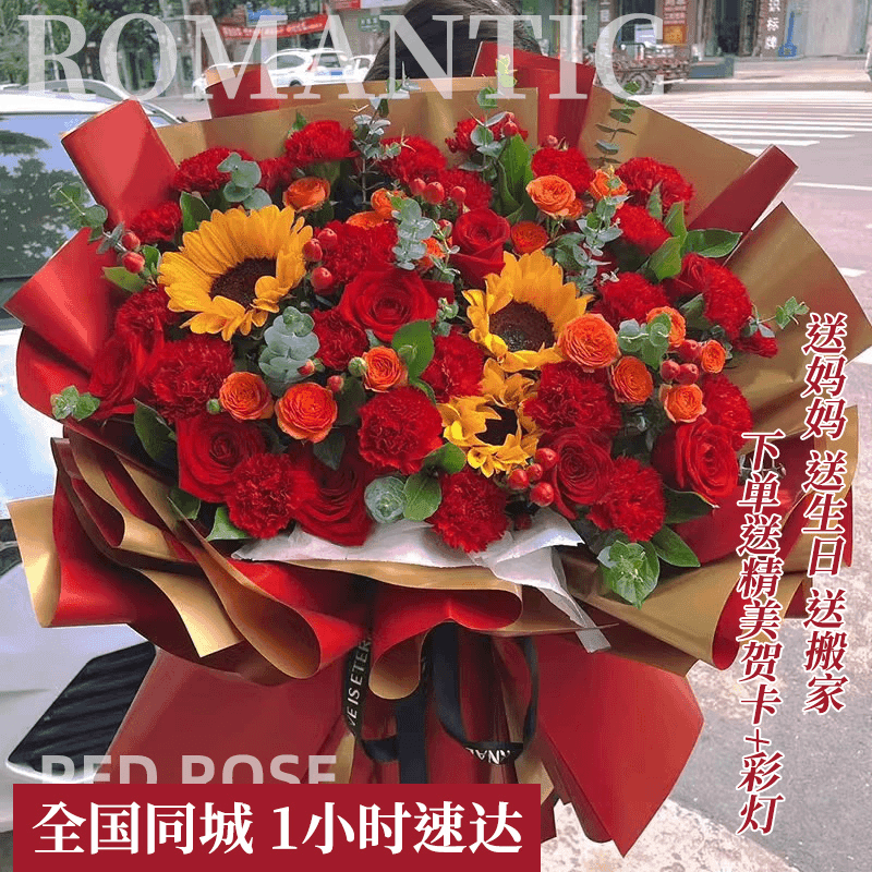 全国向日葵康乃馨百合花束鲜花速递同城北京乔迁长辈生日配送花店