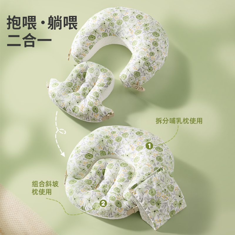 哺乳枕头母乳亲喂护腰靠垫抱喂奶神器防新生儿二合一斜坡垫防吐奶
