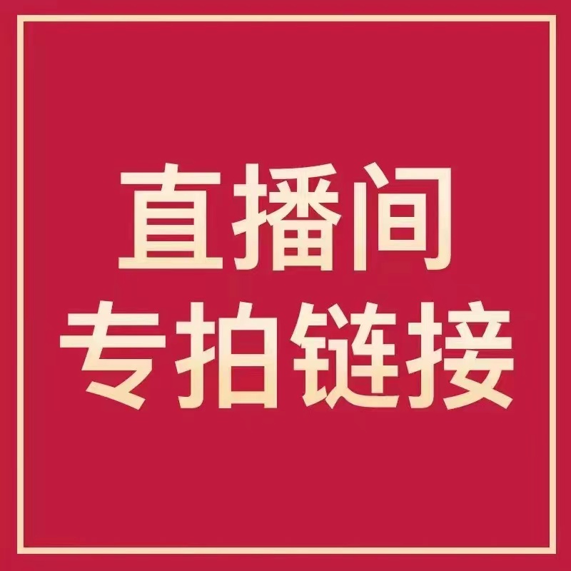 （玉美粒）文玩玉米挂件直播专用链接一物一拍