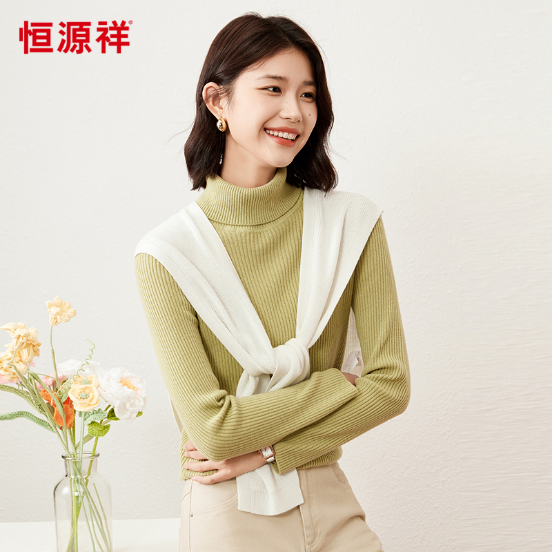 【100%绵羊毛】恒源祥翻领羊毛衫女春季新款纯色修身打底衫毛衣