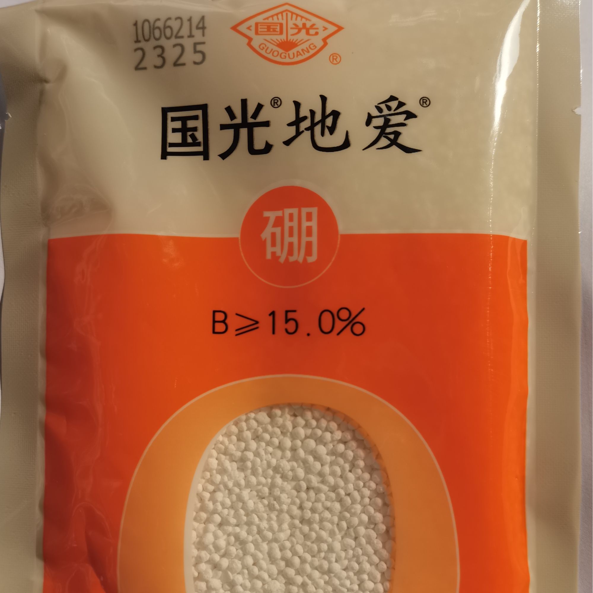 国光地爱  硼肥促进作物开花    颗粒硼    减少畸形果  瓜果适用