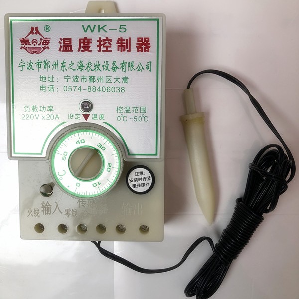 冬季大棚   育苗  地热线  加温线  农村大棚  发热线  育苗专用