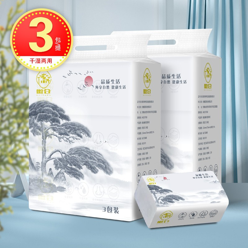 2【商家推荐到手1提3包】破损丢件联系客服/ru制品厂家推荐