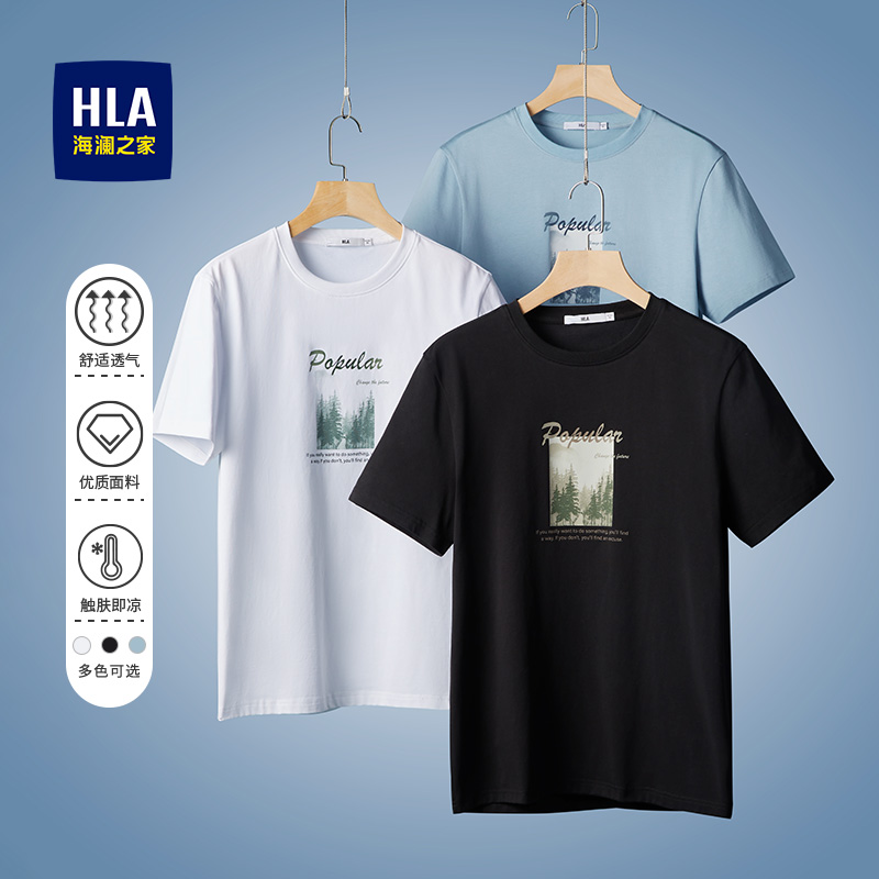 HLA/海澜之家2024年夏季新款运动圆领「薄荷曼波」时尚百搭短袖T恤